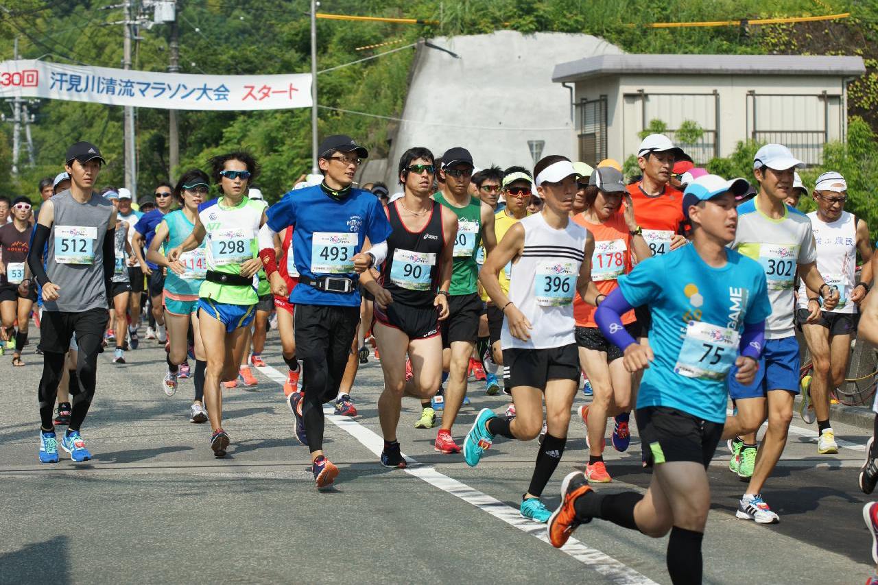 高知・本山 汗見川清流マラソン - 【公式】汗見川情報サイト｜高知県本山町