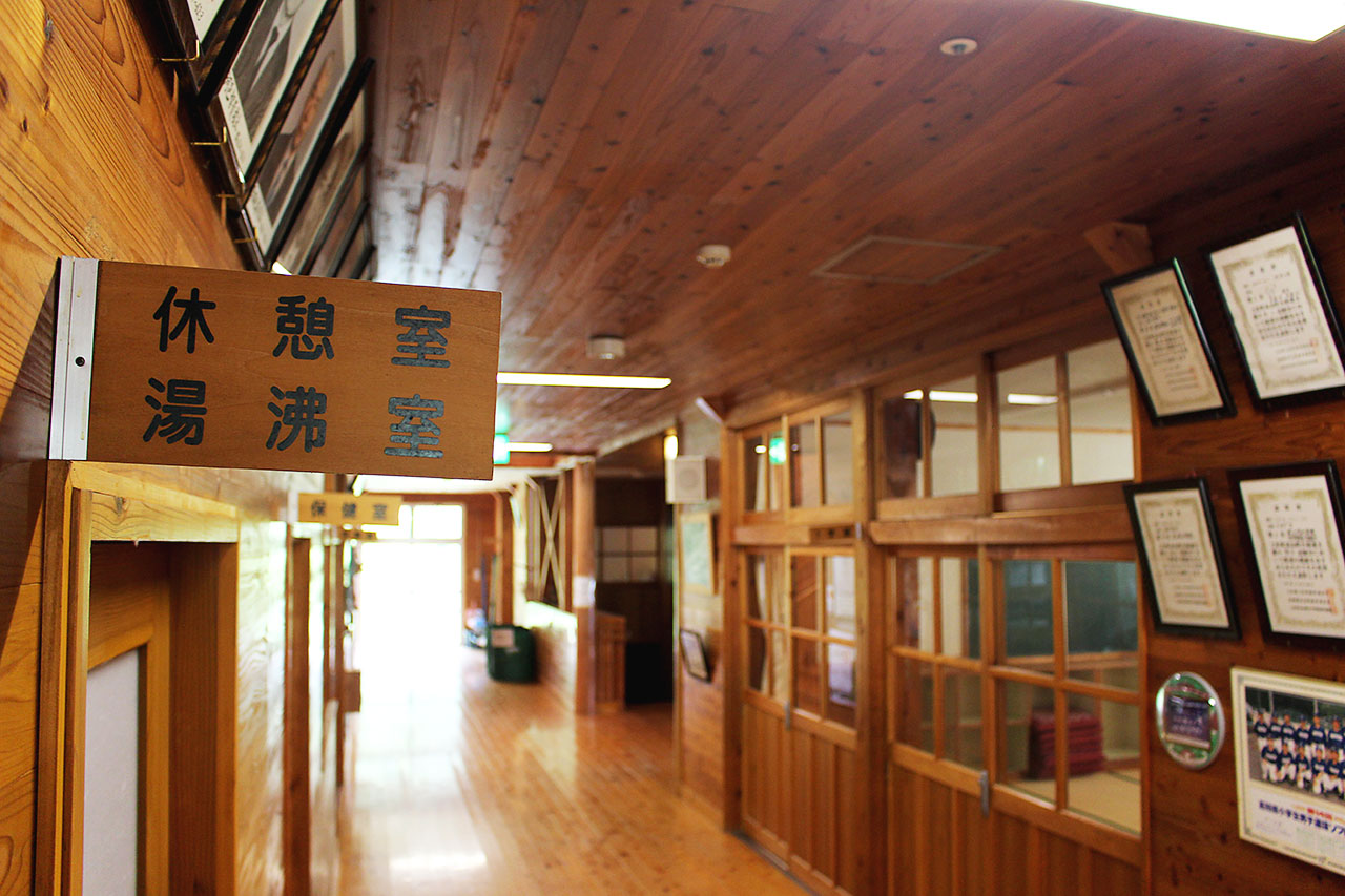 汗見川ふれあいの郷清流館 - 【公式】汗見川情報サイト｜高知県本山町