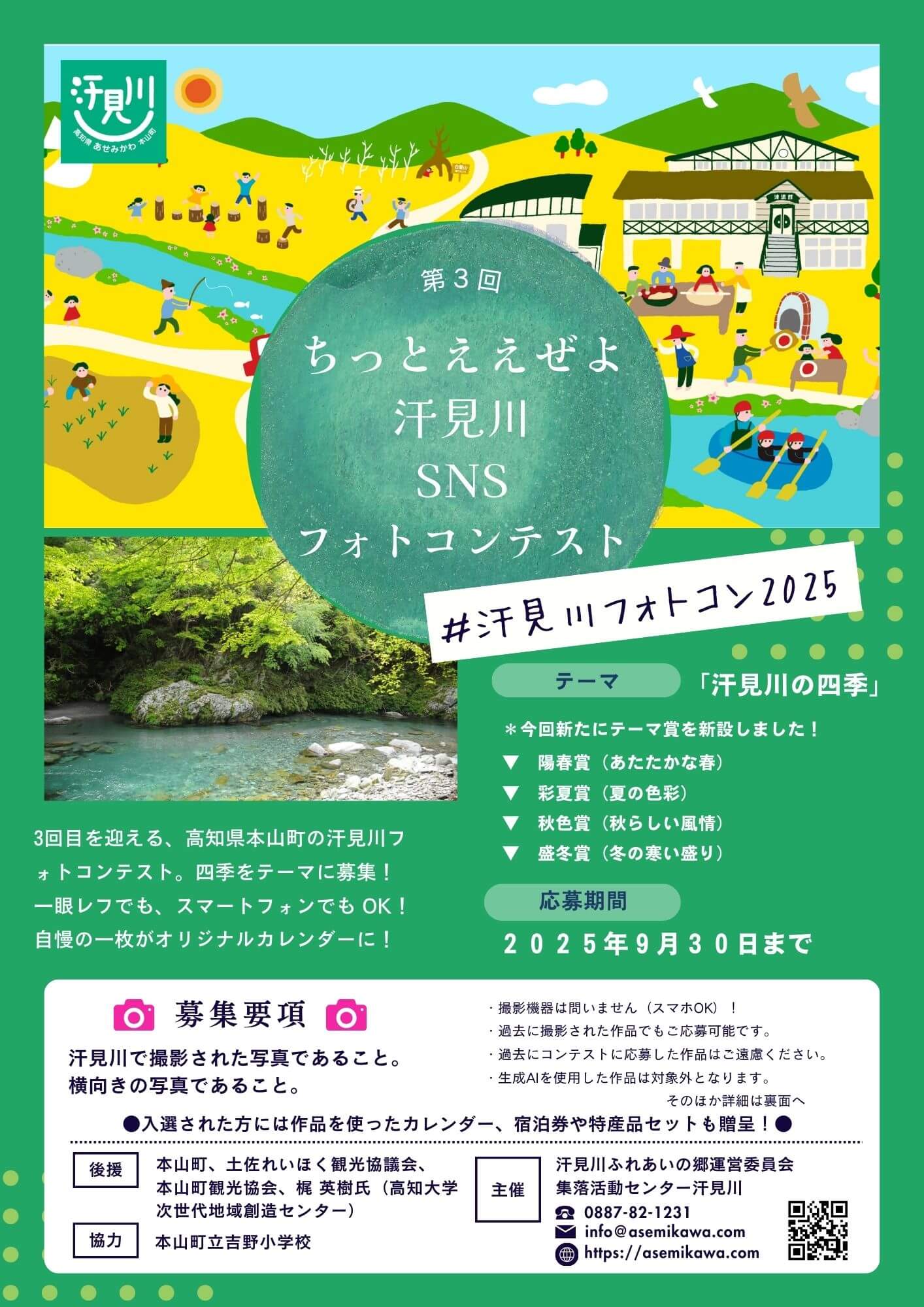 風景写真ポスター　　当時品 Amazon｜WankeT 風景 渋谷 スクランブル交差点メタルプレート